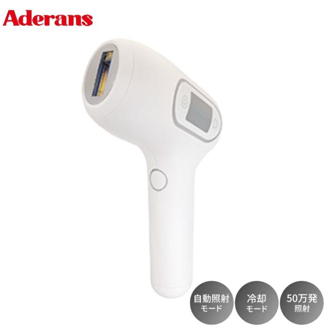 アデランス ビューシー エステ 光美容器 脱毛器 レディース メンズ ムダ毛ケア 50万回照射可能 顔 ワキ 腕 足 背中 ビキニライン 光脱毛器 フォト脱毛器 フェイスケア 冷却 美顔器 家庭用脱毛器