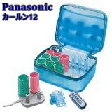 Panasonic カールン8 ＜かんたんクリップ付＞ 青 EH9301P-A/海外兼用