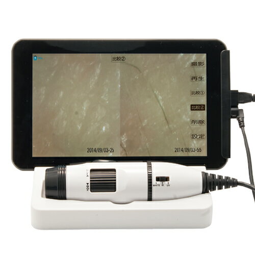 【送料無料】スキンケアカメラ　専用タブレット付き♪ 送料無料】スキンケアカメラ 専用タブレット付き♪の通販はau PAY