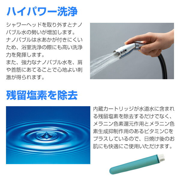 送料無料 専用カートリッジ付 Japan Star ドロップミストナノシャワーナノフェミラス F1521wナノ フェミラス シャワーヘッド 節の通販はau Pay マーケット Next Field Au