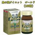 【がまんのいらないダイエット】太田胃散　桑の葉ダイエットゴールド　1瓶180粒入り　「食べの通販は