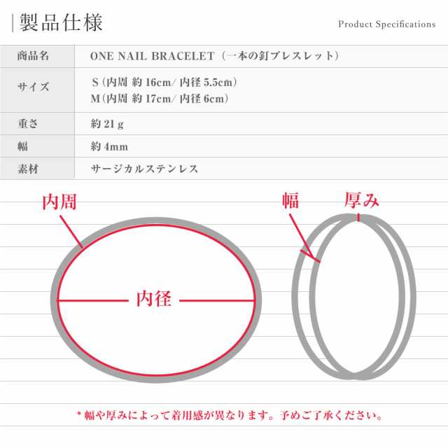 ブレスレット 釘 くぎ クギ ネイル ステンレス シルバー アクセサリー バングル レディース メンズ ジュエリー トレンド 人気 シンプル の通販はau Pay マーケット クローザザッカ