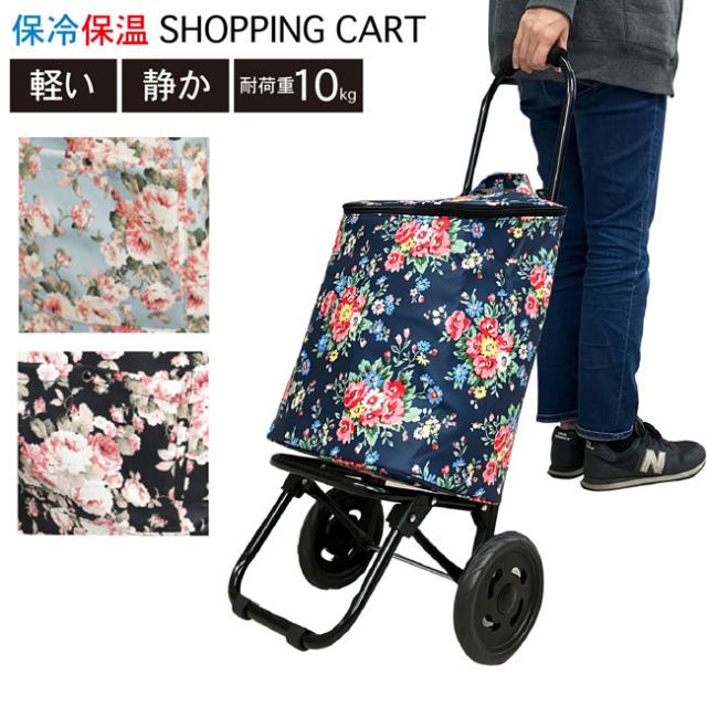 ショッピングカート 保冷 バッグ 大容量 軽量 おしゃれ エコバッグ レジバッグ 小物入れ 買い物バッグの通販は 4,961円