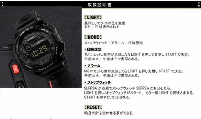 4 スポーツ腕時計 腕時計 時計 デジタル式 LED デジタル腕時計 デジタル 自転車 スポーツ アウトドア キャンプ ランニング アウの通販はau  PAY マーケット - ゆうマート | au PAY マーケット－通販サイト