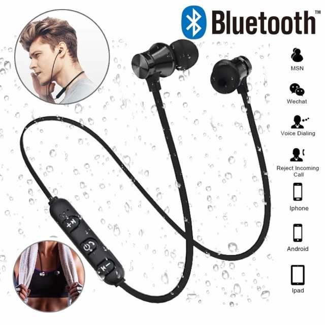 2 Bluetooth イヤホン 両耳 ワイヤレス マイク 無線 マグネット音楽 ゲーム 電話 ハンズフリー通話 Iphone Android 両耳 Usb 充電の通販はau Pay マーケット ゆうマート