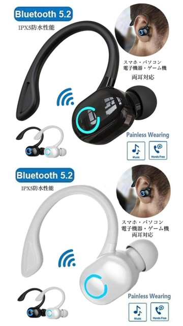 ワイヤレスイヤホン Bluetooth 5.2 イヤホン IPX5 イヤホンマイク