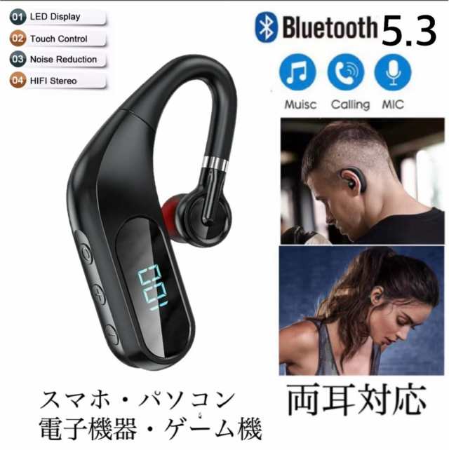 ワイヤレスイヤホン Bluetooth 5.3 イヤホン LED 画面 ノイズキャ