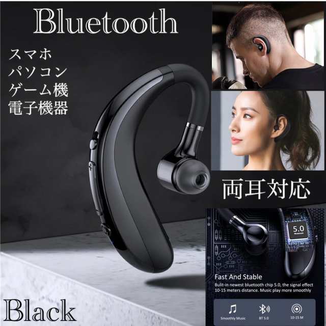 4 Bluetooth イヤホン ワイヤレスイヤホン 耳掛け型 イヤフォン