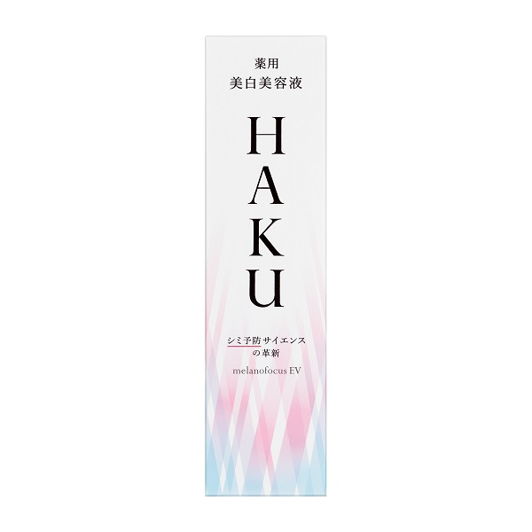 資生堂 HAKU ハク　メラノフォーカスＥＶ 45g SHISEIDO ハク 美白美容液 医薬部外品 資生堂認定オンラインショップ　2023年3月21日発売の通販は 8,228円