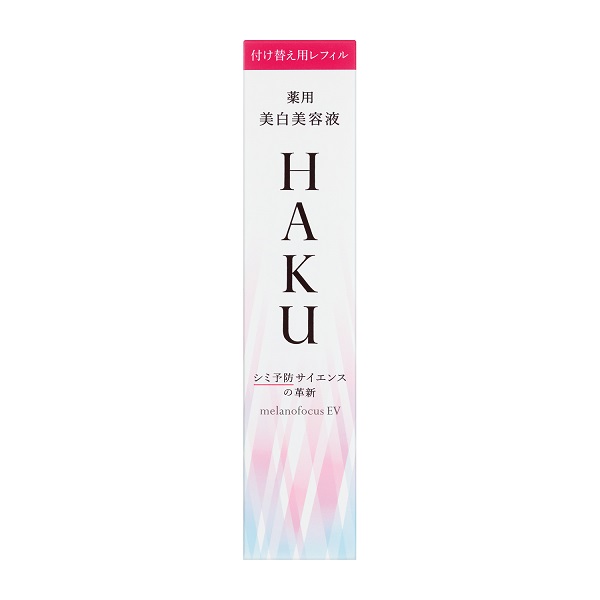 資生堂 HAKU ハク　メラノフォーカスＥＶ　レフィル　45g SHISEIDO ハク 美白美容液 医薬部外品 資生堂認定オンラインショップ　2023年3月21日発売の通販は 7,709円