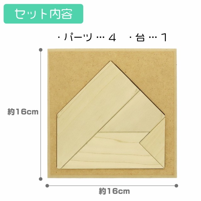 知育パズル T字 木製パズル 木のパズル 知育 知育玩具 子供玩具 遊び おもちゃ 脳トレ T字パズル T型パズル の通販はau PAY マーケット  たのでんＳＨＯＰ au PAY マーケット店 au PAY マーケット－通販サイト