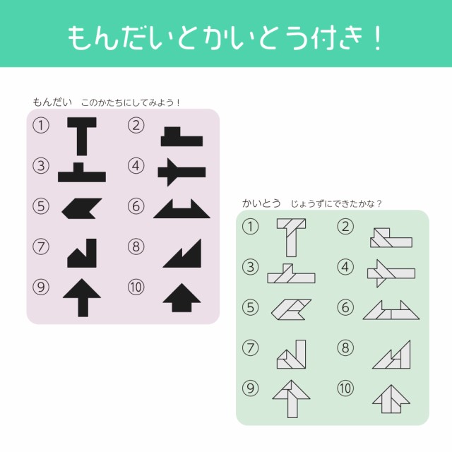 知育パズル T字 木製パズル 木のパズル 知育 知育玩具 子供玩具