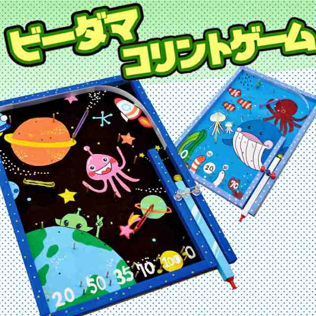 ビー玉 コリントゲーム 夏休み 工作キット 自由工作 自由研究 手作り 工作 低学年 高学年 小の通販はau Pay マーケット たのでんshop Au Pay マーケット店 ビー玉 コリントゲーム 夏休み 工作キット 自由工作 自由研究 手作り 工作 低学年 高学年 小の通販はau Pay マーケット たのでんshop Au Pay マーケット店
