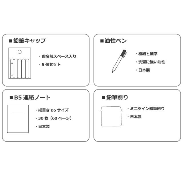 文具セット 文房具 女の子 入学 お祝い ギフト21ミニーマウス 8点 セット 各色 小学生 入学準備 新入学 新学期 筆箱 ディズニー の通販はau Pay マーケット たのでんｓｈｏｐ Au Pay マーケット店