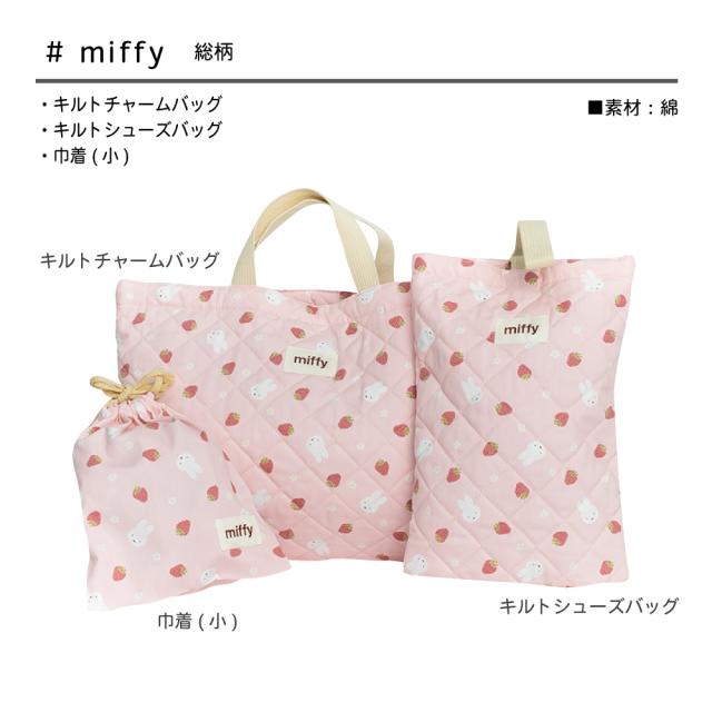 送料無料】入園入学3点セット(レモン柄) 送料無料】入園・入学3点