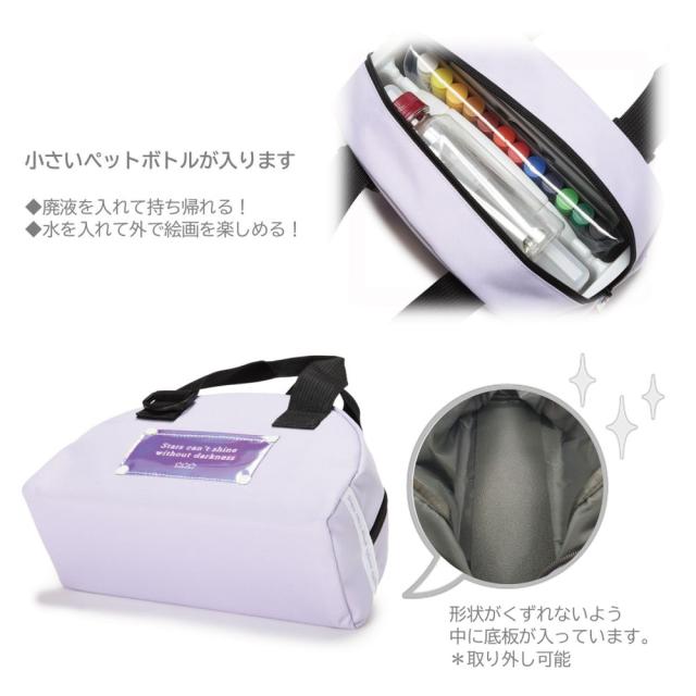 スターリースカイ 画材セット 絵の具セット 小学生 小学校