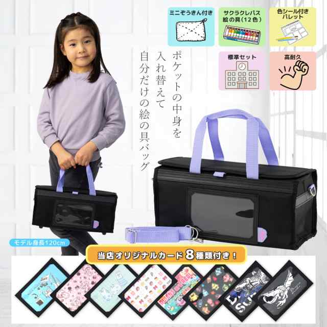 絵の具セット 小学生用 ぎこちない