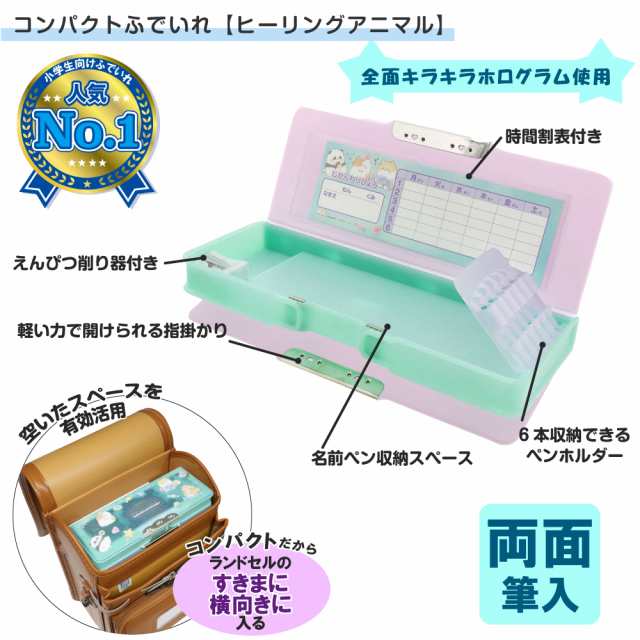 6点セット雑巾サービス 入学、入園用品セット - ベビー