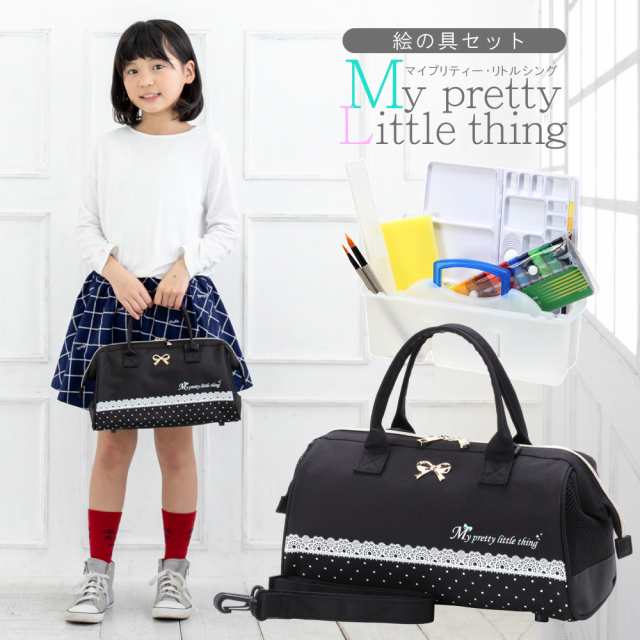 絵の具セット 女の子 My Pretty Little Thing マイ プリティ リトル シングの通販はau Pay マーケット たのでんｓｈｏｐ Au Pay マーケット店