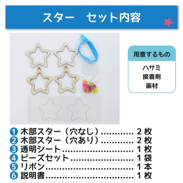 【アンパンマン様】木製シャカシャカキーホルダー ファイターズ4点 それいけ！アンパンマン シャカシャカクリアキーホルダー
