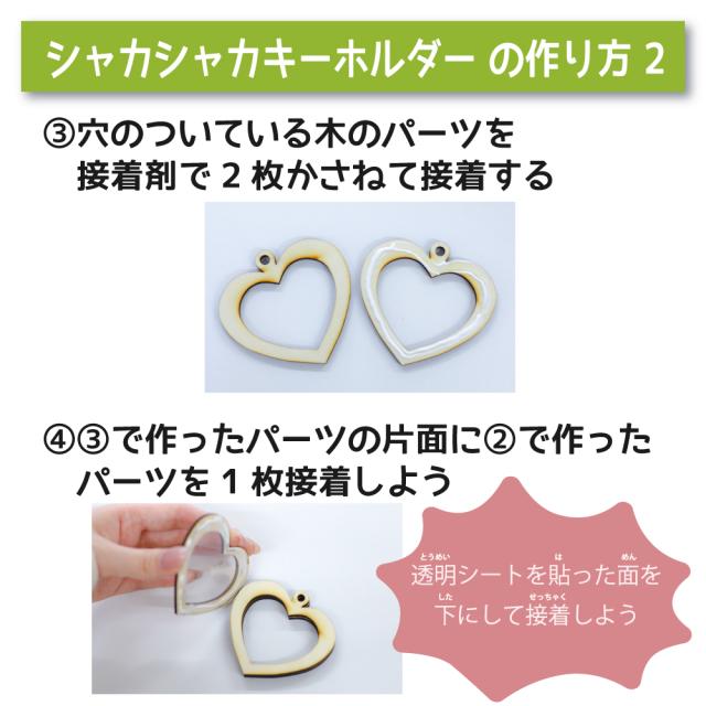 【アンパンマン様】木製シャカシャカキーホルダー ファイターズ4点 ♡アンパンマン＆バイキンマン♡シャカシャカ キーホルダー2点