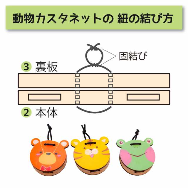 カスタネット 木製 - その他