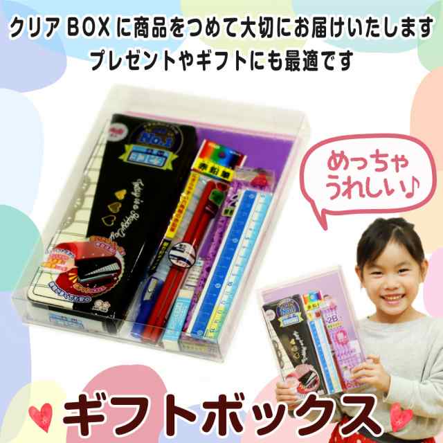 Melty Cafe Stationery Gift Set