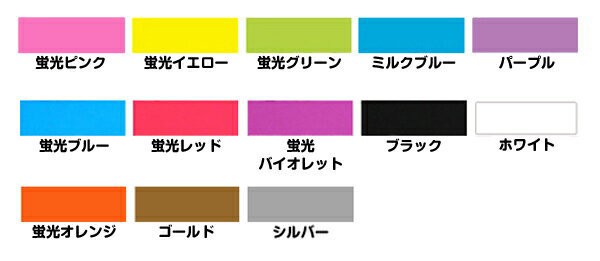 ニューカラーボード A3 発泡スチロール ボード シルク印刷 コンサート メッセージ イベント うちわ 無地 文字 素材 デコレーションの通販はau Pay マーケット たのでんｓｈｏｐ Au Pay マーケット店