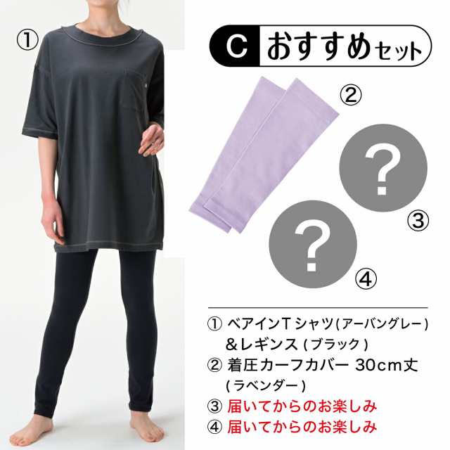 【ATSUGI公式】 パジャマ福袋 快眠ing 公式限定 パジャマ入り福袋 LHP04 福袋 2022 レディース ブランド ふくぶくろ パンツ