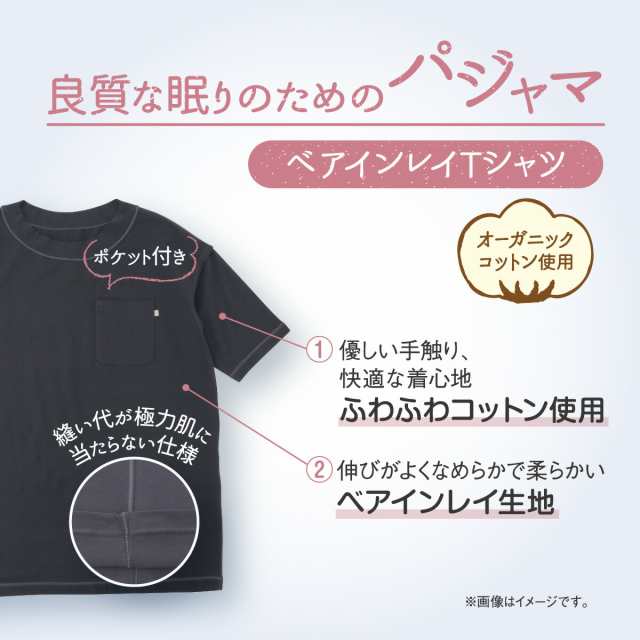 【ATSUGI公式】 パジャマ福袋 快眠ing 公式限定 パジャマ入り福袋 LHP04 福袋 2022 レディース ブランド ふくぶくろ パンツ