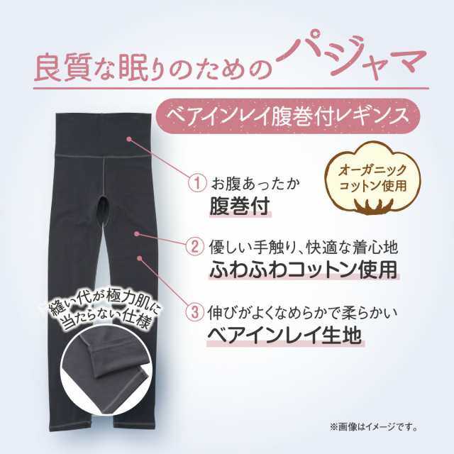 【ATSUGI公式】 パジャマ福袋 快眠ing 公式限定 パジャマ入り福袋 LHP04 福袋 2022 レディース ブランド ふくぶくろ パンツ