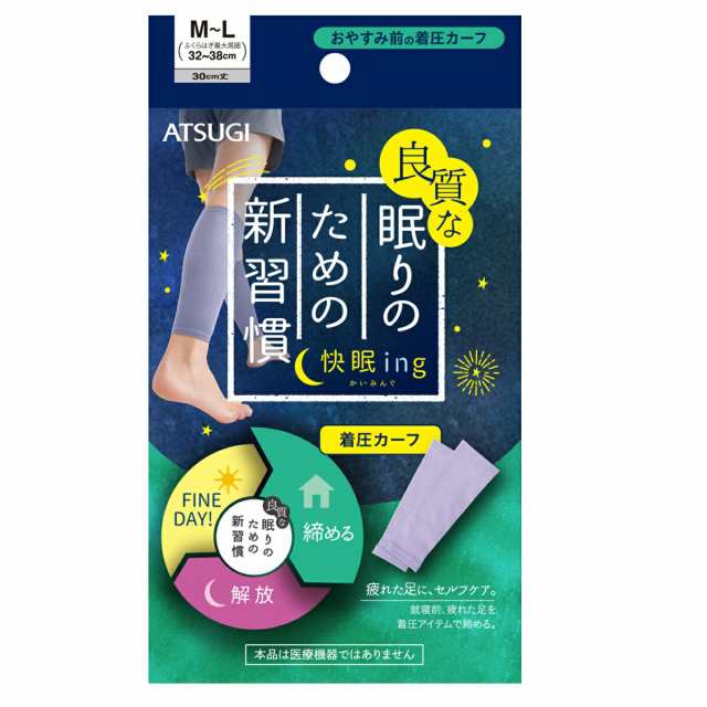 【ATSUGI公式】 パジャマ福袋 快眠ing 公式限定 パジャマ入り福袋 LHP04 福袋 2022 レディース ブランド ふくぶくろ パンツ