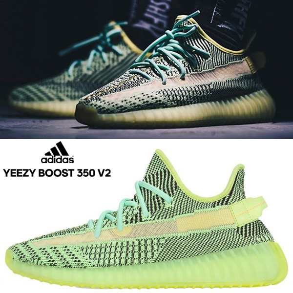 yeezy 350 v2 fw5191