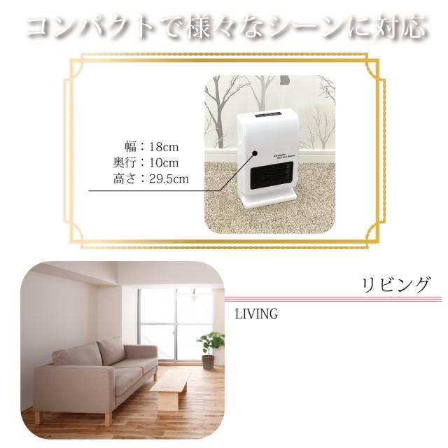 ヒーター Omni オムニ セラミック ファンヒーター 即暖 あったか 軽量 スリム コンパクト 電気 小型 薄型 おしゃれ 暖房器具 ヒーター の通販はau Pay マーケット M Trade