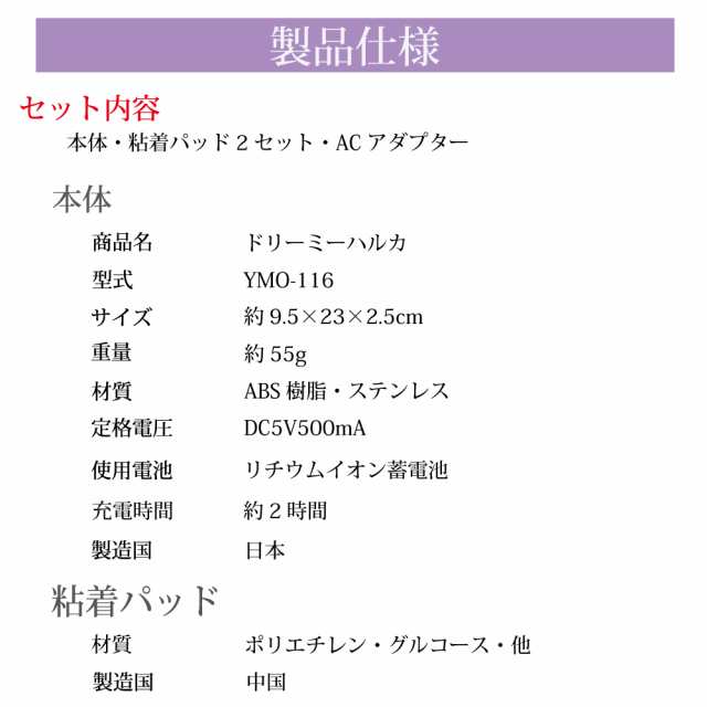 美顔器 目元ケア Ems リフトアップ リフトアップ美顔器 ほうれい線 クマ取り たるみ 解消 目尻 シワ 黒ずみ 疲れ目 ハリ くすみ 眼輪筋スの通販はau Pay マーケット M Trade