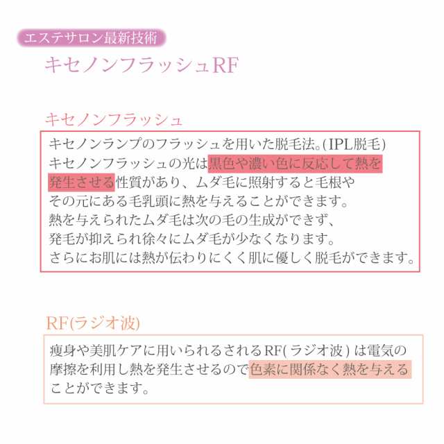 脱毛器 永久脱毛 フラッシュ脱毛器 光脱毛器 脱毛 除毛 ムダ毛 剛毛 Vライン Vio デリケートゾーン 美顔器 光 シミ シワ 黒ずみ シェーバの通販はau Pay マーケット M Trade