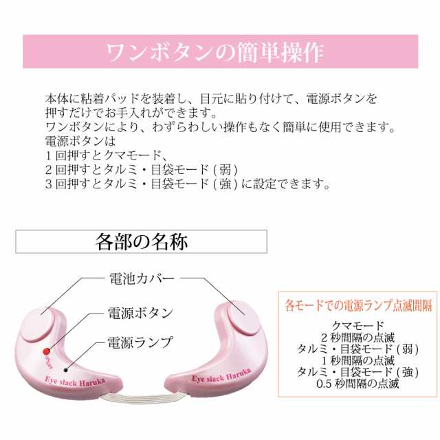 目元ケア Ems 目元エステ 目元 美顔器 クマ クマ取り リフトアップ たるみ 解消 目尻 シワ 目の疲れ ハリ くすみ 眼輪筋ストレッチ 老けの通販はau Pay マーケット M Trade