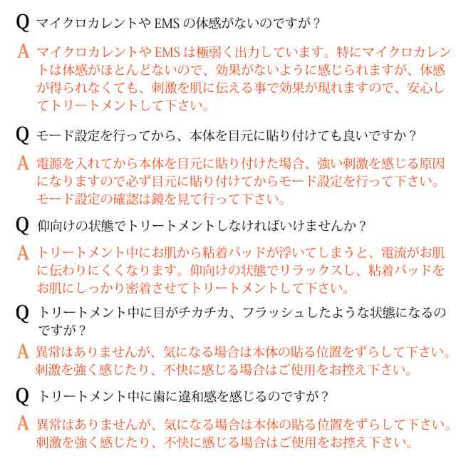 目元ケア Ems 目元エステ 目元 美顔器 クマ クマ取り リフトアップ たるみ 解消 目尻 シワ 目の疲れ ハリ くすみ 眼輪筋ストレッチ 老けの通販はau Pay マーケット M Trade