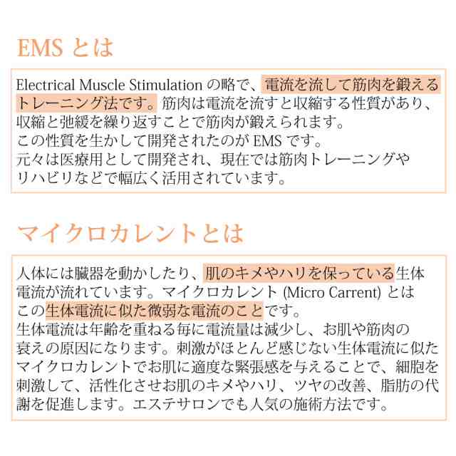 目元ケア Ems 目元エステ 目元 美顔器 クマ クマ取り リフトアップ たるみ 解消 目尻 シワ 目の疲れ ハリ くすみ 眼輪筋ストレッチ 老けの通販はau Pay マーケット M Trade