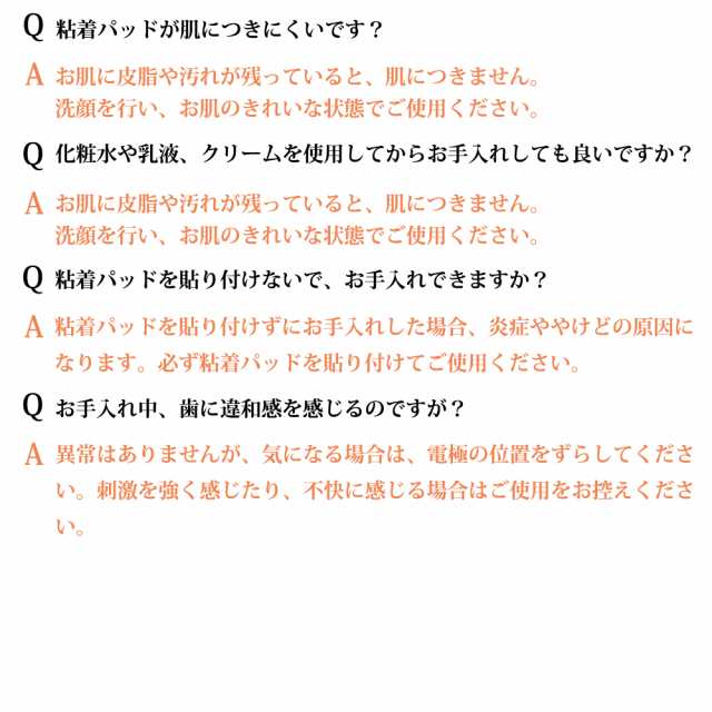 ポイント15倍 タイムセール中 美顔器 リフトアップ 二重あご リフトアップ美顔器 小顔 フェイスライン 老け顔 むくみ 引き締め たるみ の通販はau Pay マーケット M Trade