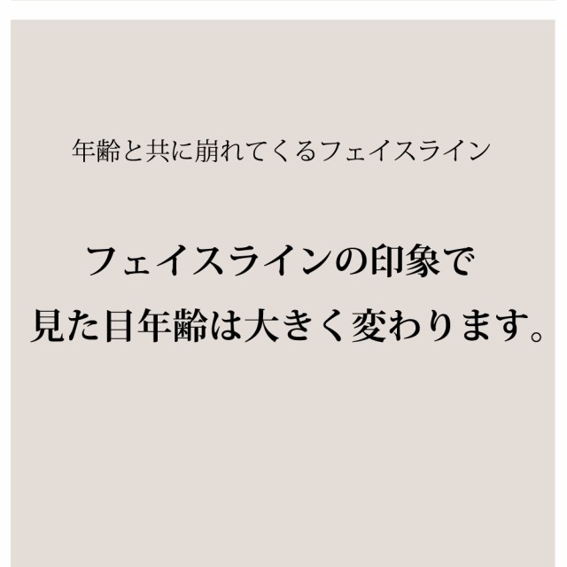 美顔器 リフトアップ 二重あご リフトアップ美顔器 小顔 フェイスライン 老け顔 むくみ 引き締め たるみ マイクロカレント フェイスラッの通販はau Pay マーケット M Trade