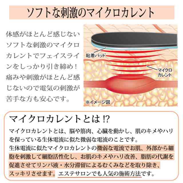 ポイント15倍 タイムセール中 美顔器 リフトアップ 二重あご リフトアップ美顔器 小顔 フェイスライン 老け顔 むくみ 引き締め たるみ の通販はau Pay マーケット M Trade