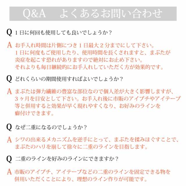 アイプチ 二重 癖付け プチ整形 アイテープ 二重のり まぶた 一重 奥二重 整形 矯正 二重まぶた形成器 Newアイリッドフォールド Omni オの通販はau Pay マーケット M Trade