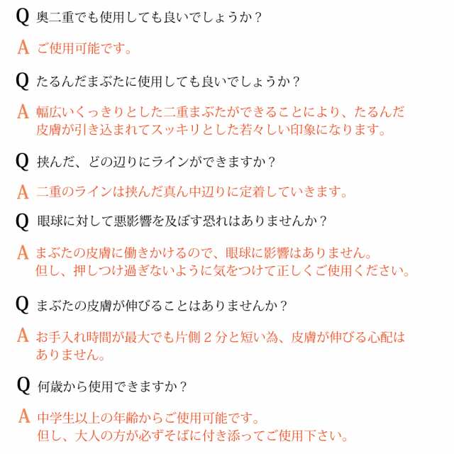 アイプチ 二重 癖付け プチ整形 アイテープ 二重のり まぶた 一重 奥二重 整形 矯正 二重まぶた形成器 Newアイリッドフォールド Omni オの通販はau Pay マーケット M Trade