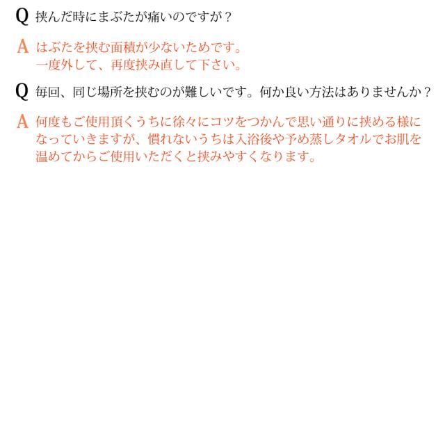アイプチ 二重 癖付け プチ整形 アイテープ 二重のり まぶた 一重 奥二重 整形 矯正 二重まぶた形成器 Newアイリッドフォールド Omni オの通販はau Pay マーケット M Trade