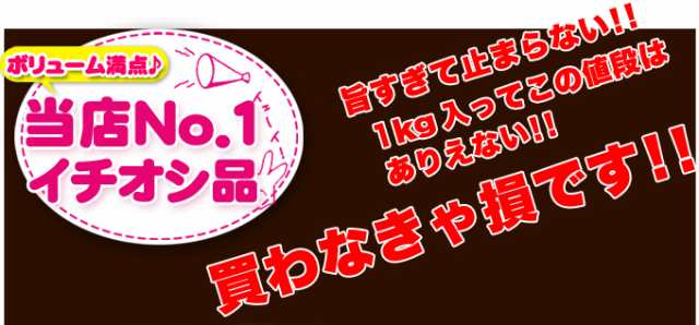 高級ガレットブルトンヌどっさり1kg 約28個 【 訳あり】百貨店使用品 個包装・簡易包装の通販はau PAY マーケット - 温洗通販