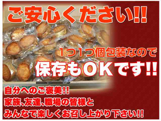 高級ガレットブルトンヌどっさり1kg 約28個 【 訳あり】百貨店使用品 個包装・簡易包装の通販はau PAY マーケット - 温洗通販