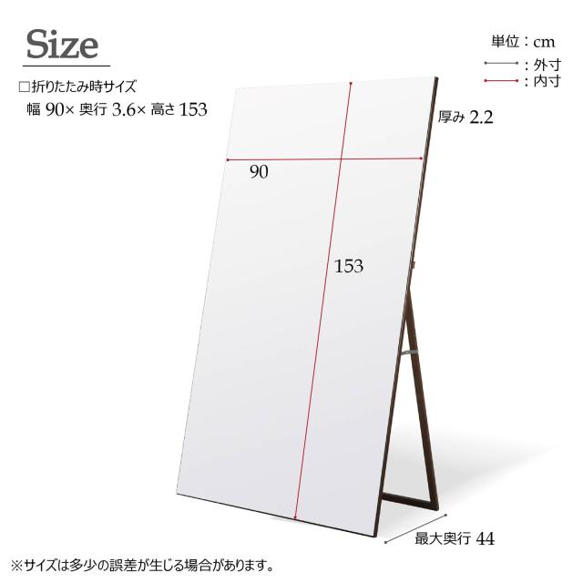 ワイドな90cm幅 全身姿見鏡 スタンドミラー ノンフレームフチなし WIDE Mirror NK-9000 ブラウン（BR) ヨガやダンスの練習におすすめ！日本製 飛散防止加工_3