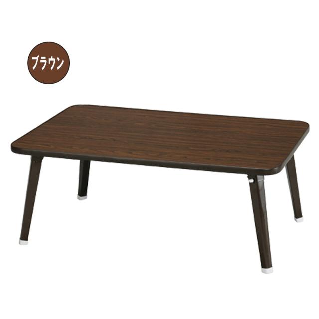 ハウステーブルNK-75BR（ブラウン）幅75cm 折りたたみローテーブル/折れ脚/木目/軽量/コンパクト/完成品/ /机/ちゃぶ台/木製 急な来客時にさっと使えるの通販は 5,789円