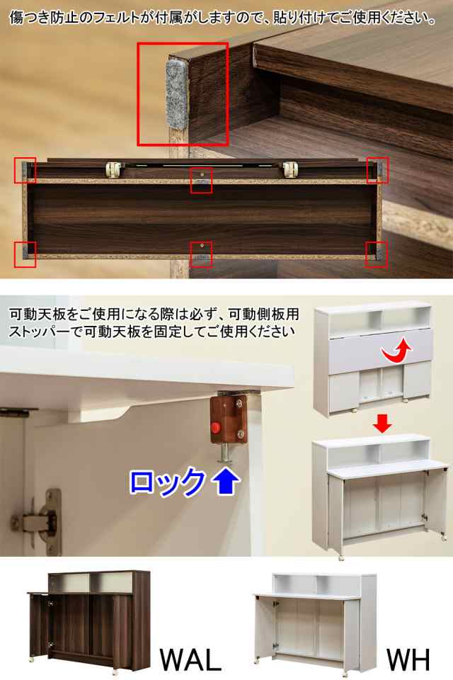 キッチンカウンターテーブル 110幅 ホワイト新生活応援〜R〜